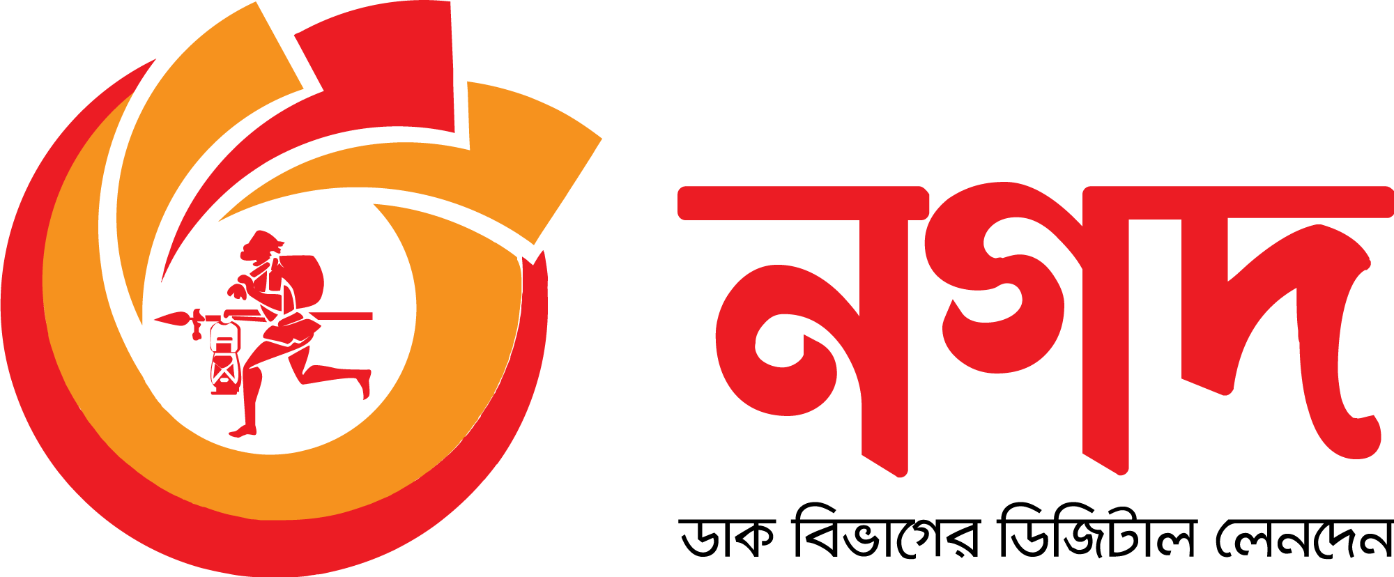 নগদ লোগো